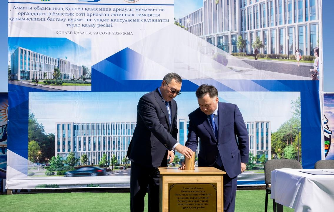 Қонаевта жаңа нысандардың ауқымды құрылысы басталды