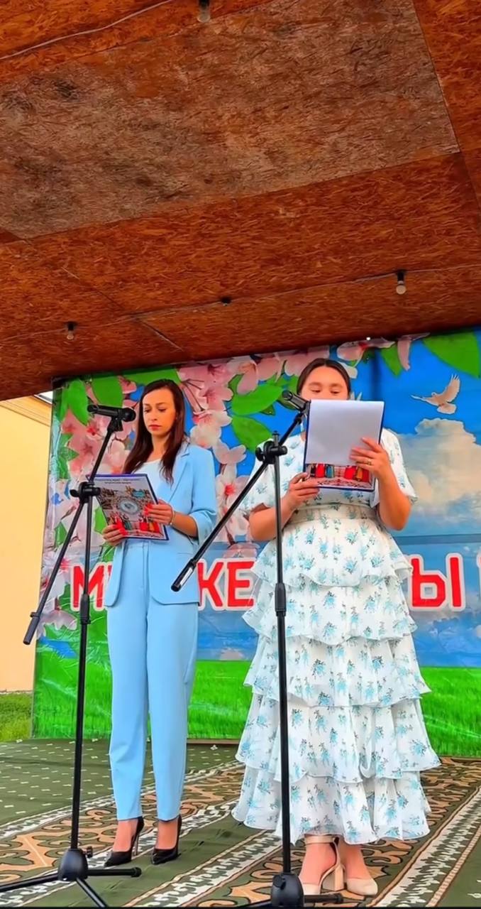 «Берекенің күші – бірлікте» мерекелік шара