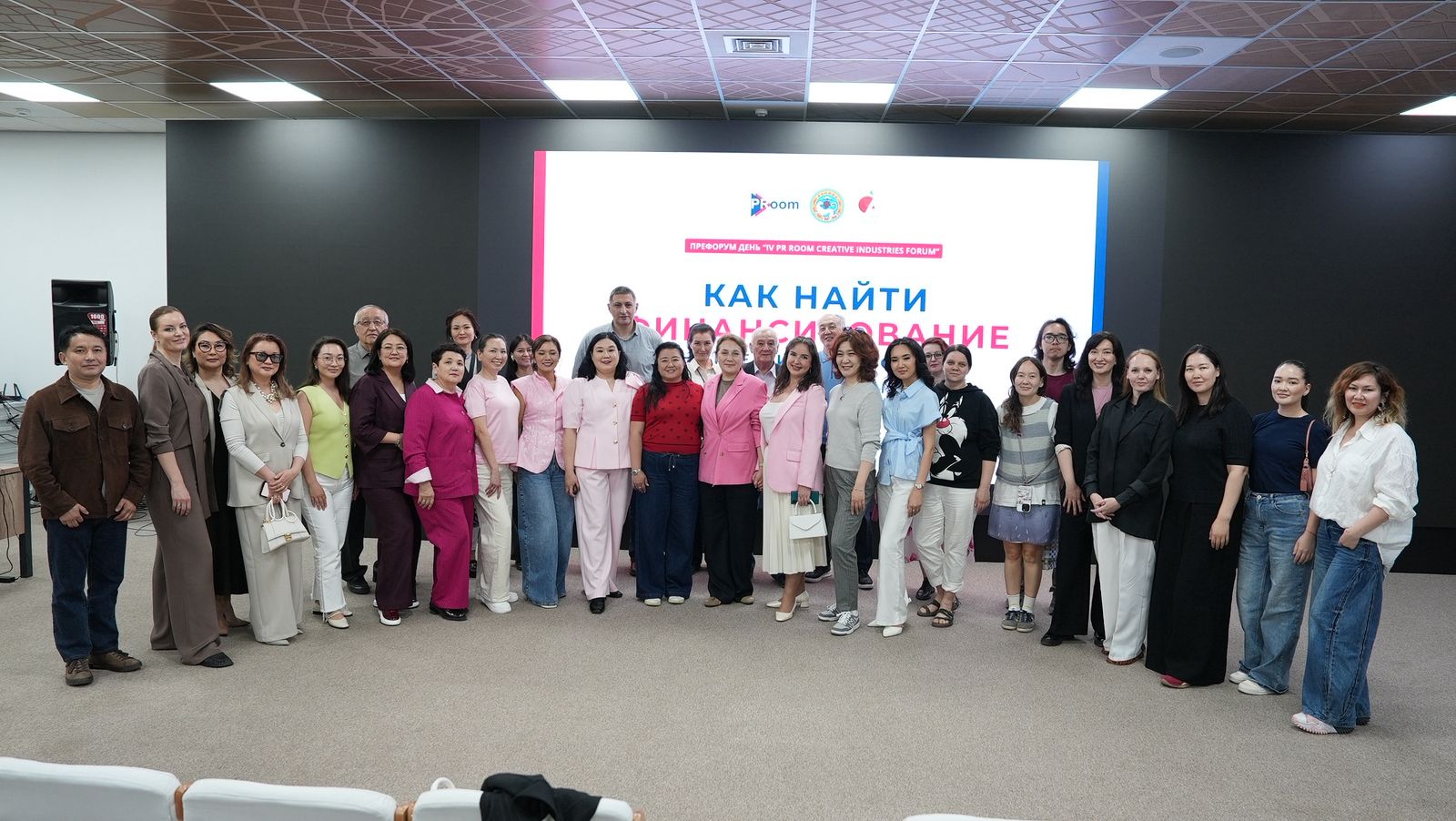 Алматыда бизнес пен медиа өкілдері бас қосқан креативті индустриялар префорумы өтті
