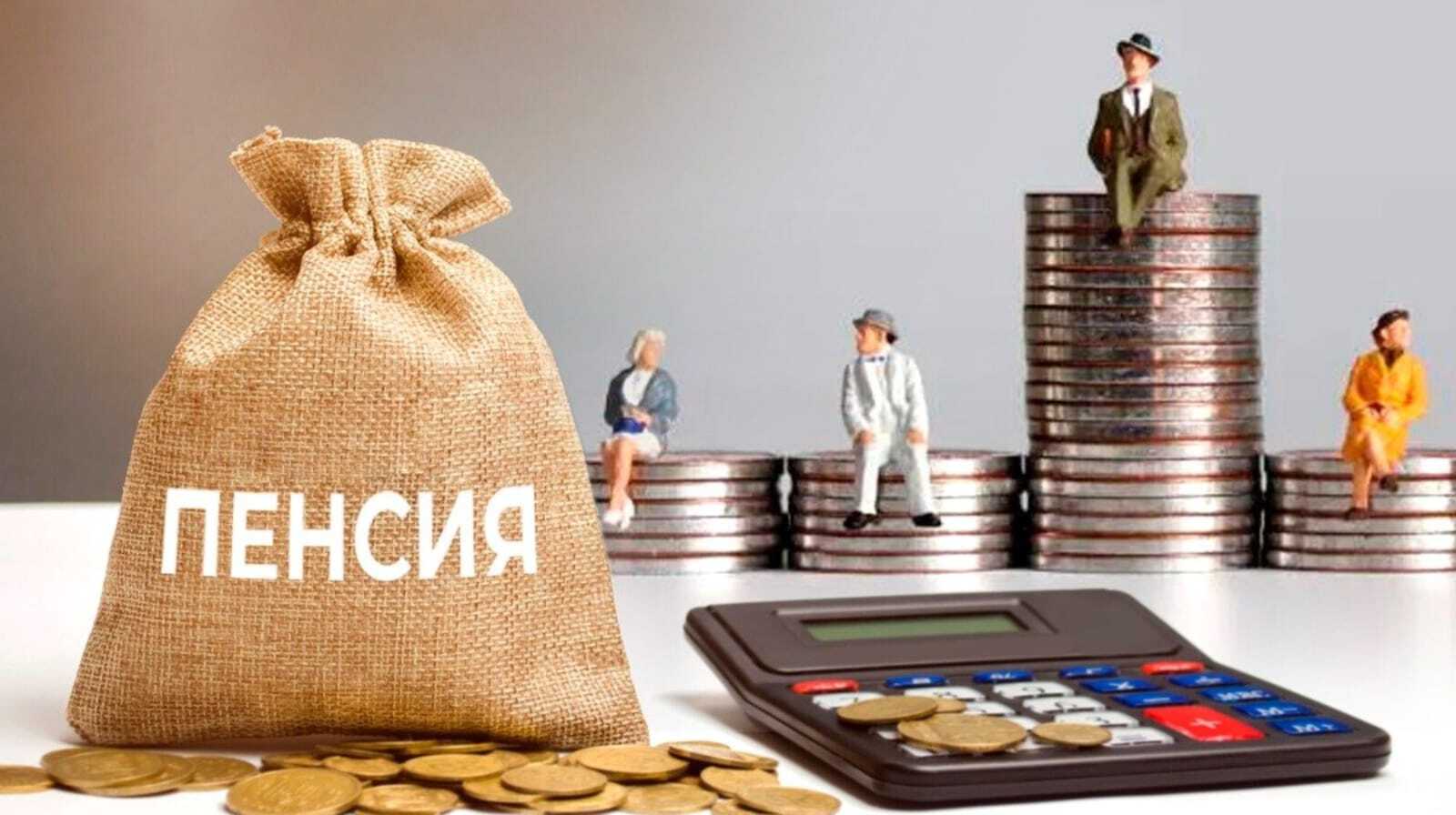 Зейнетақы жинақтары ең алдымен адамның зейнетке шыққаннан кейін тұрақты табыспен қамтамасыз етілуіне арналған. Мемлекеттің міндеті – азаматтарға қартайған шақта қаржылық тұрақтылық пен лайықты төлемдерге кепілдік беру