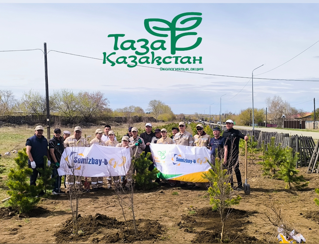 "Таза Қазақстан" республикалық экологиялық акциясы аясында "Семізбай-У" ЖШС демеушілігімен Степняк қаласында ағаш отырғызу жұмыстары жүргізілді