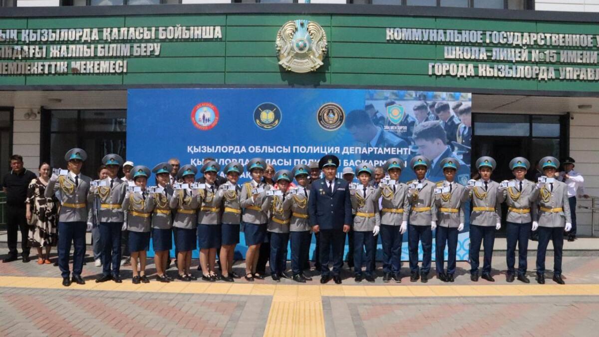 Қызылордада қызмет бабында қаза болған полицейдің құрметіне “Жас сақшы” полиция сыныбы ашылды