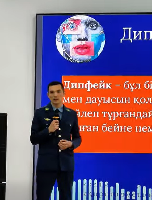 Атырауда полиция киберқауіпсіздік бағытында 200-ге жуық мемлекеттік қызметкермен кездесті