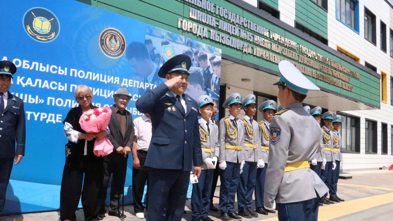 Қызылордада қызмет бабында қаза болған полицейдің құрметіне «Жас сақшы» полиция сыныбы ашылды