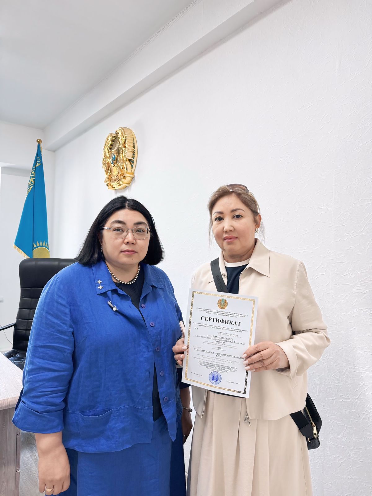 2026 жылға арналған Дәріханалық тиісті практика (GPP) стандартын енгізу жоспары аясында «АСЫЛ-2013.KZ» ЖШС ҚР ДСМ Медициналық және фармацевтикалық бақылау комитетінің Алматы облысы бойынша департаменті жүргізген инспекциялық тексеруден сәтті өтіп, GPP стандарты талаптарына сәйкестік сертификатын алды.