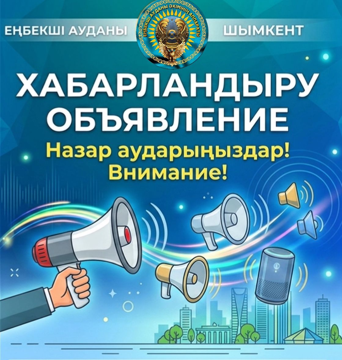 Проводится внутренний анализ коррупционных рисков!