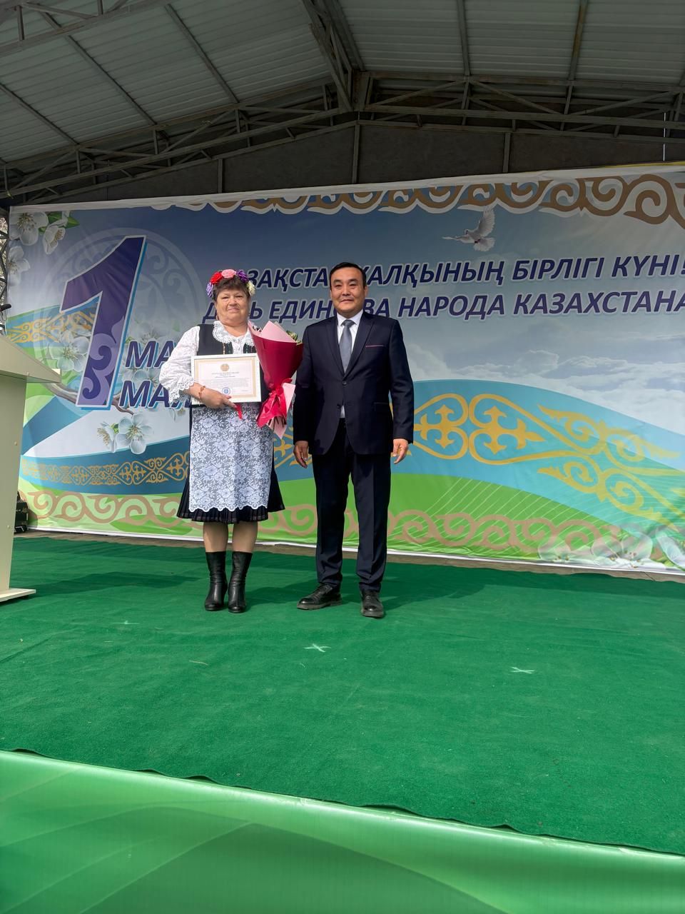 Қазақстан халқының бірлігі күніне орай мерекелік іс- шара