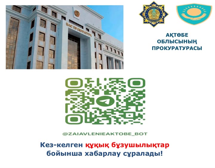 Реализуется проект «Айқын нәтиже»