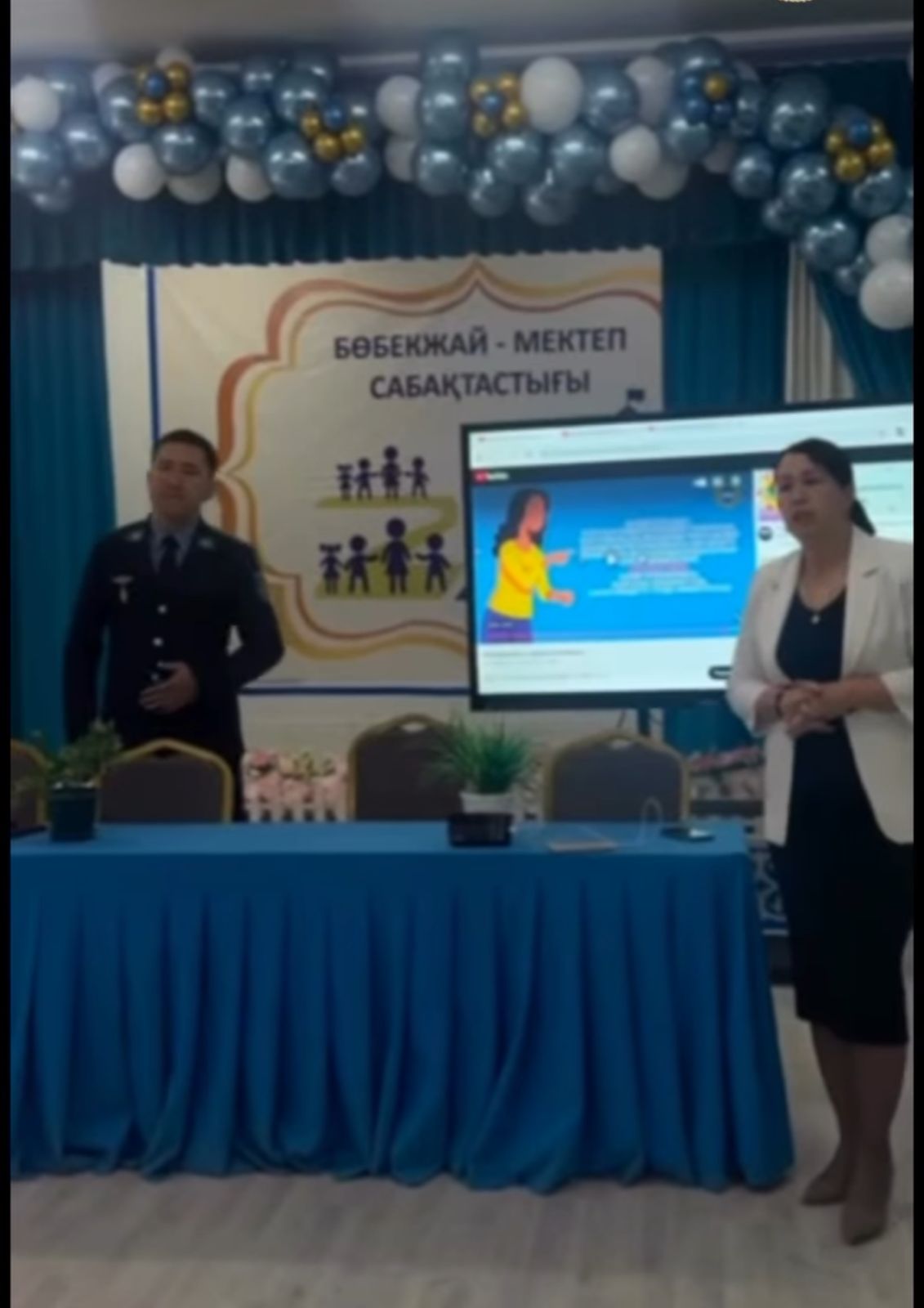 «Заң және тәртіп – қауіпсіз балалық шақтың кепілі»: Жармыш ауылының мектебінде жиналыс өтті