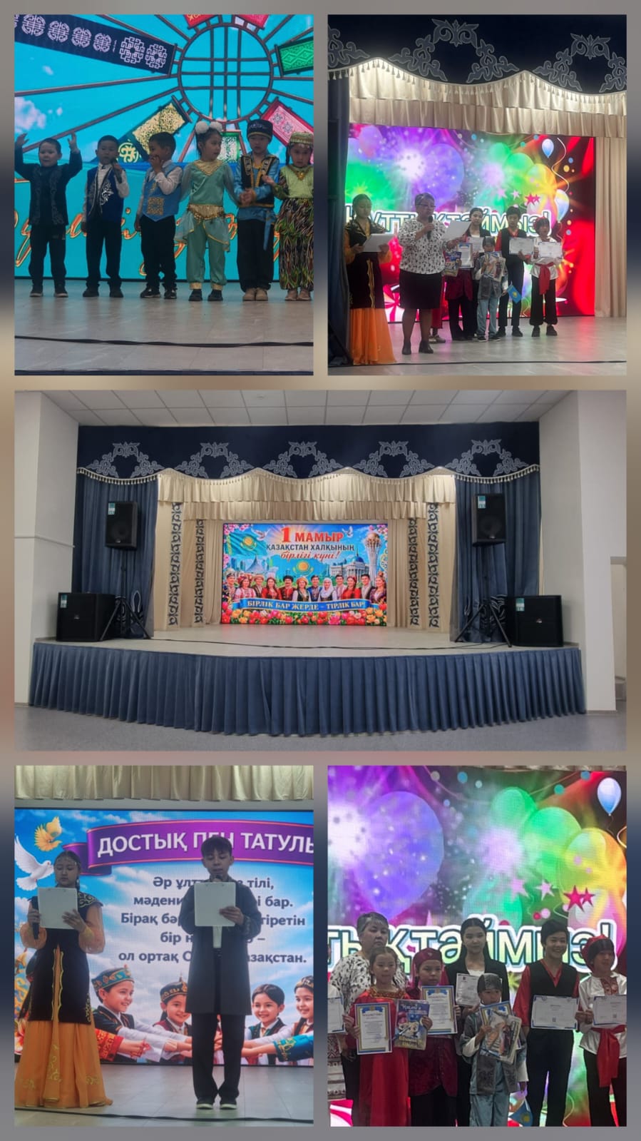 Қырғыз ауылдық округінде  «Халық бірлігі-өркендеудің кепілі»мерекелік концерт өтті.