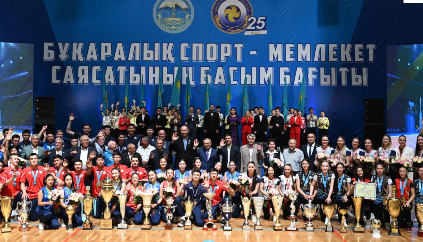 "Жетісу" волейбол клубына - 25 жыл: марапаттау, жас спортшылармен кездесу, мастер-класс