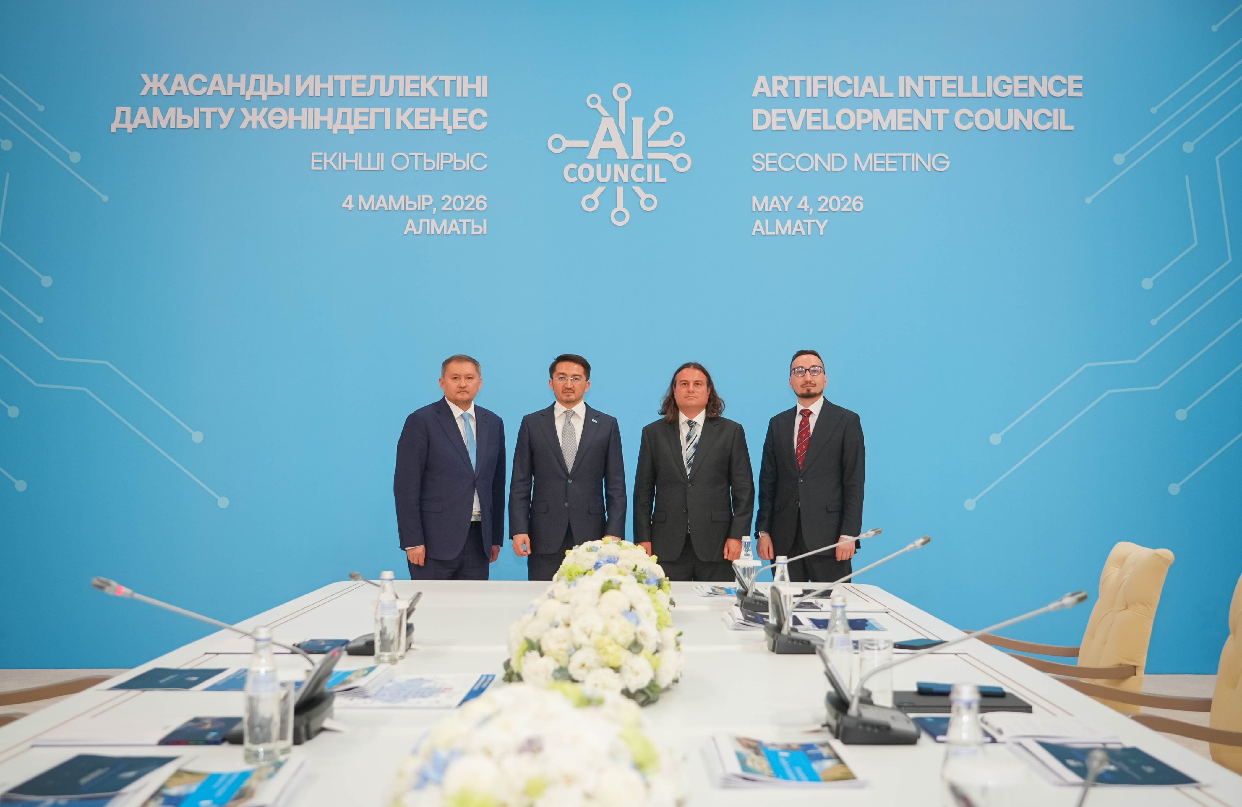 Алматыда MBZUAI университетімен ынтымақтастық перспективалары талқыланды