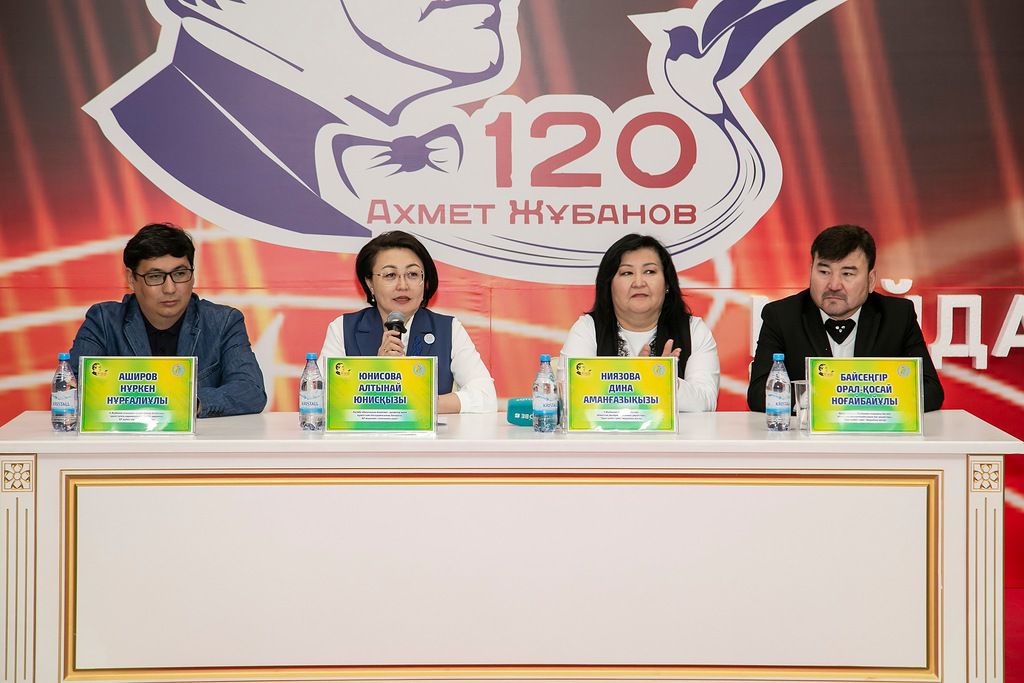 «Ахмет Жұбанов және оның заманы» көрмесінің ашылуына орай баспасөз конференциясы ұйымдастырылды