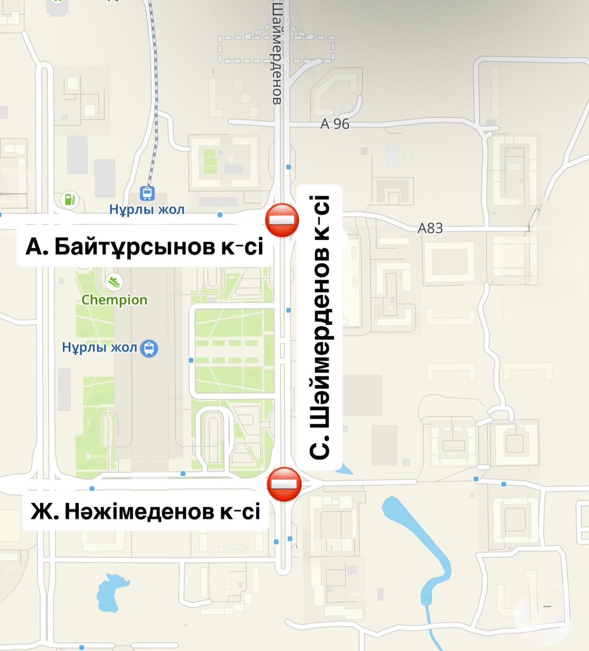 Движение на нескольких перекрестках частично перекроют в связи с ремонтными работами в Астане