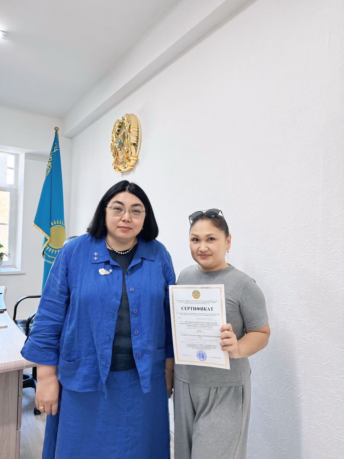 2026 жылға арналған Дәріханалық тиісті практика (GPP) стандартын енгізу жоспары аясында «Айкинбаева Бакытжан Серикболсуновна» ЖШС ҚР ДСМ Медициналық және фармацевтикалық бақылау комитетінің Алматы облысы бойынша департаменті жүргізген инспекциялық тексеруден сәтті өтіп, GPP стандарты талаптарына сәйкестік сертификатын алды.