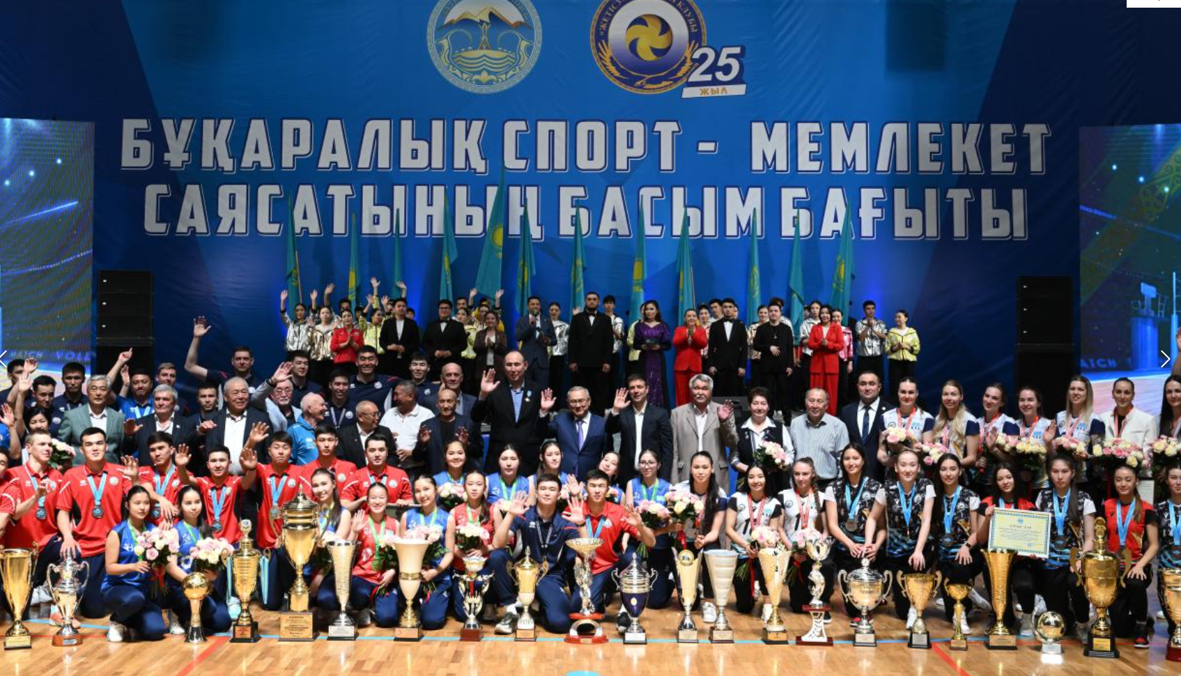 "Жетісу" волейбол клубына - 25 жыл: марапаттау, жас спортшылармен кездесу, мастер-класс