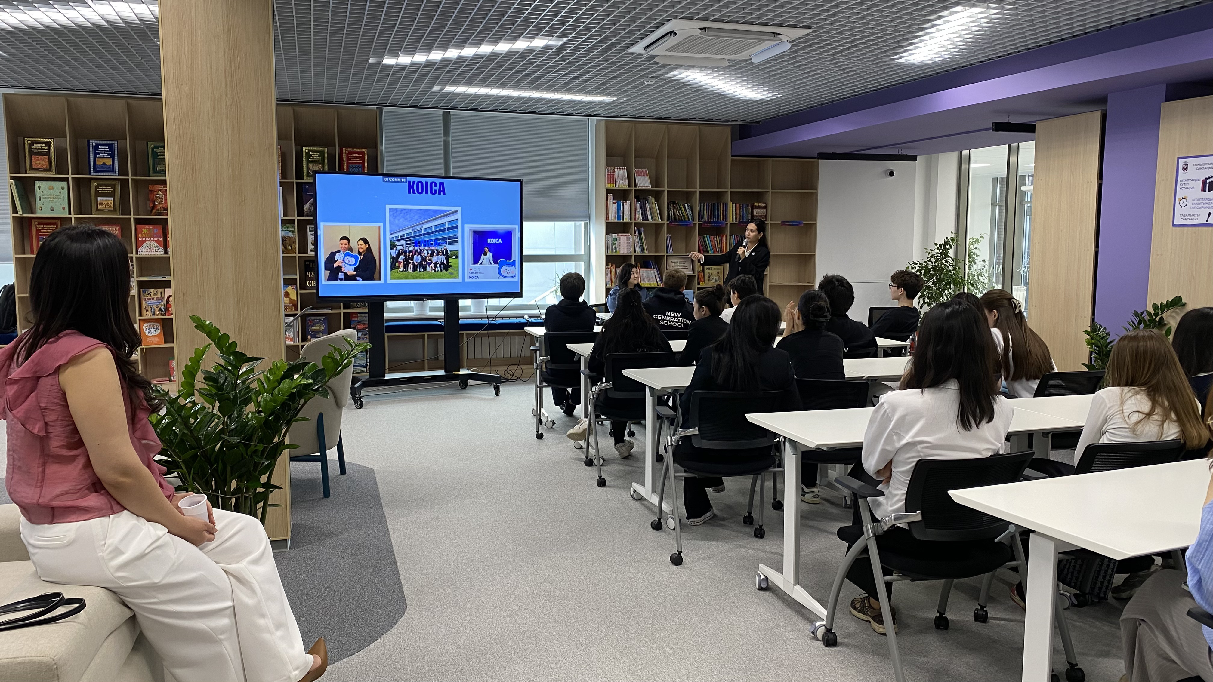 KazAID менеджері NGS мектебінің оқушыларымен кездесу өткізді