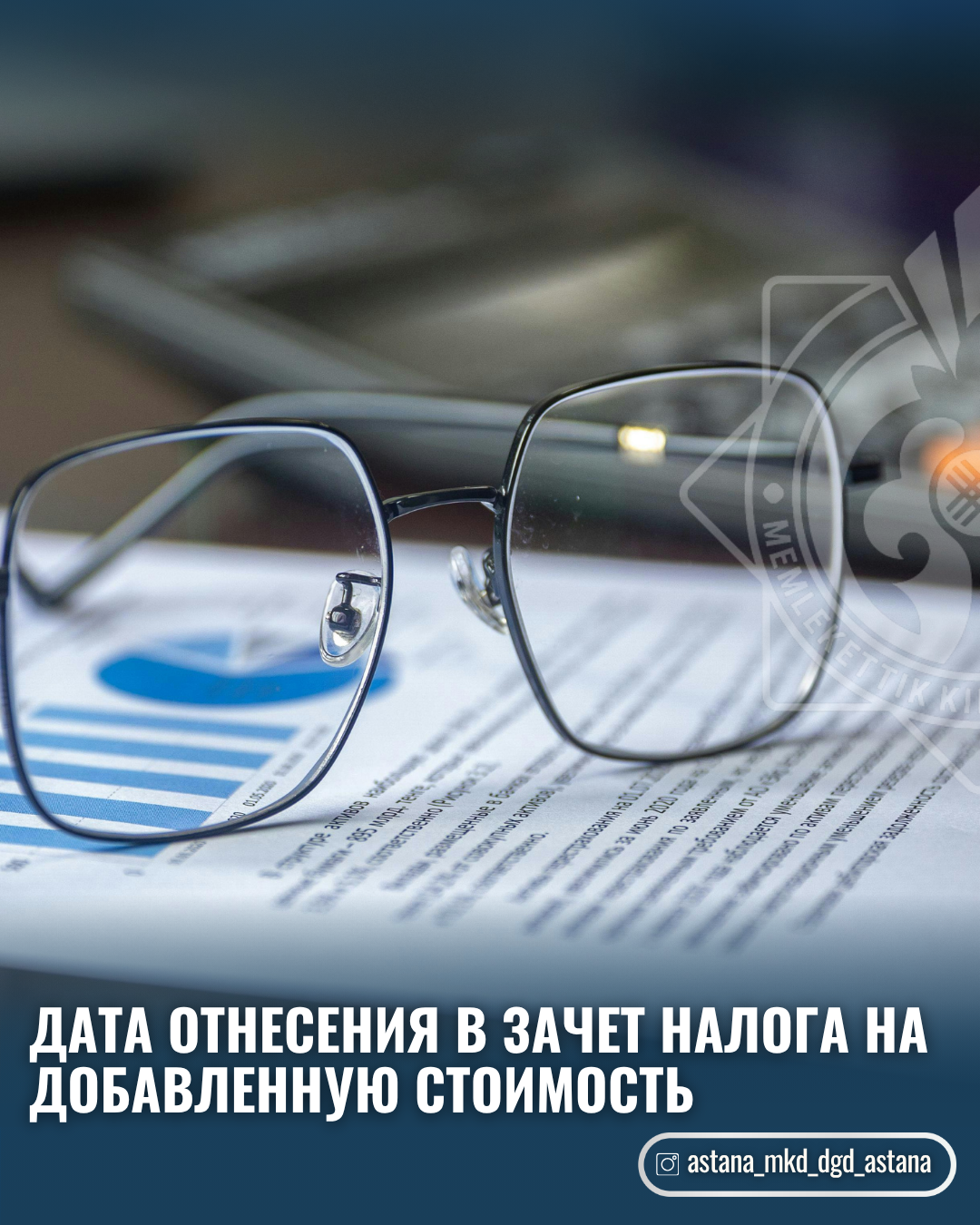 Date of value added tax offset