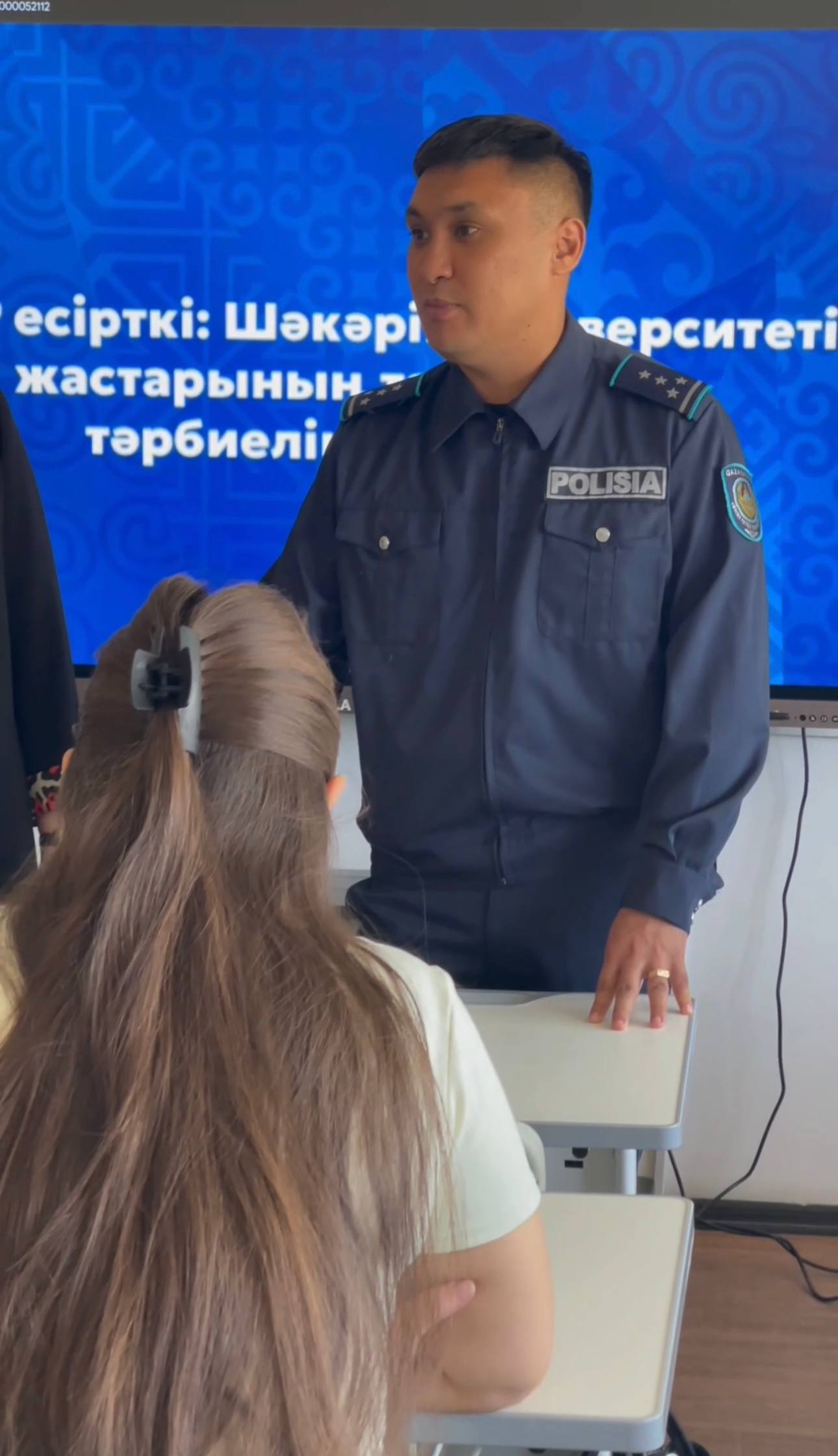 Абай облысында полицейлер “Жастар арасында нашақорлықтың алдын алу” тақырыбында студенттерге қауіпсіздік сабағын өткізді.