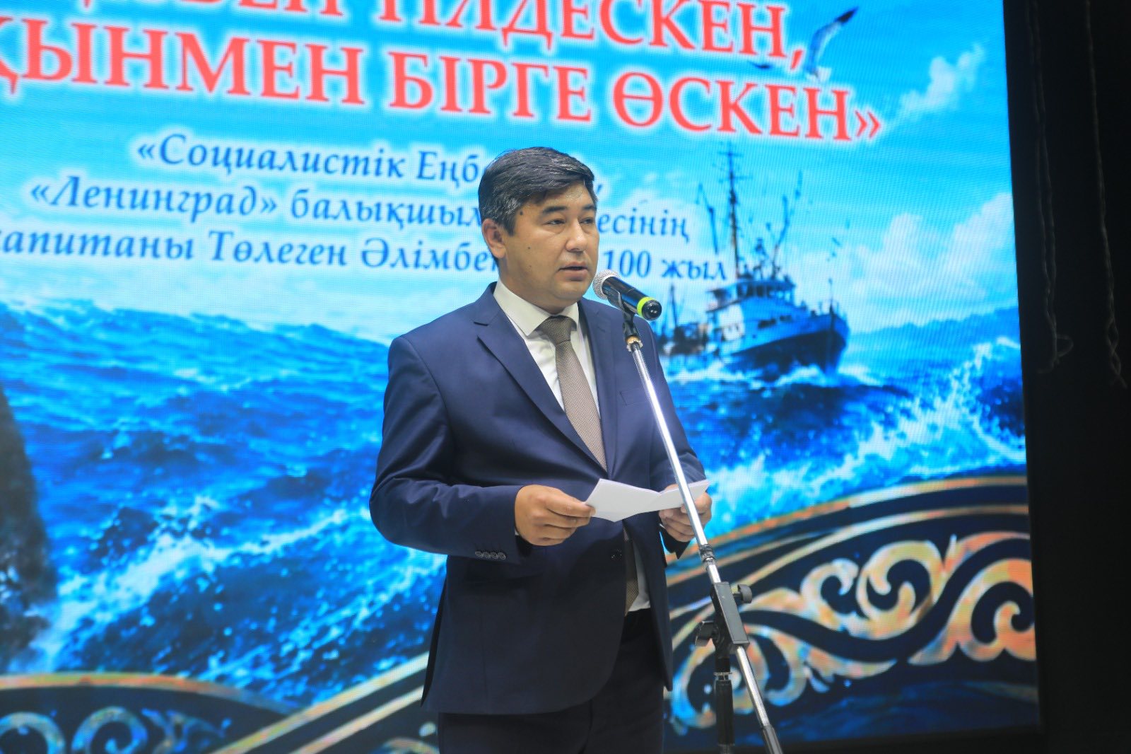 Теңіз тағдырымен табысқан тұлға: еңбек еріне тағзым
