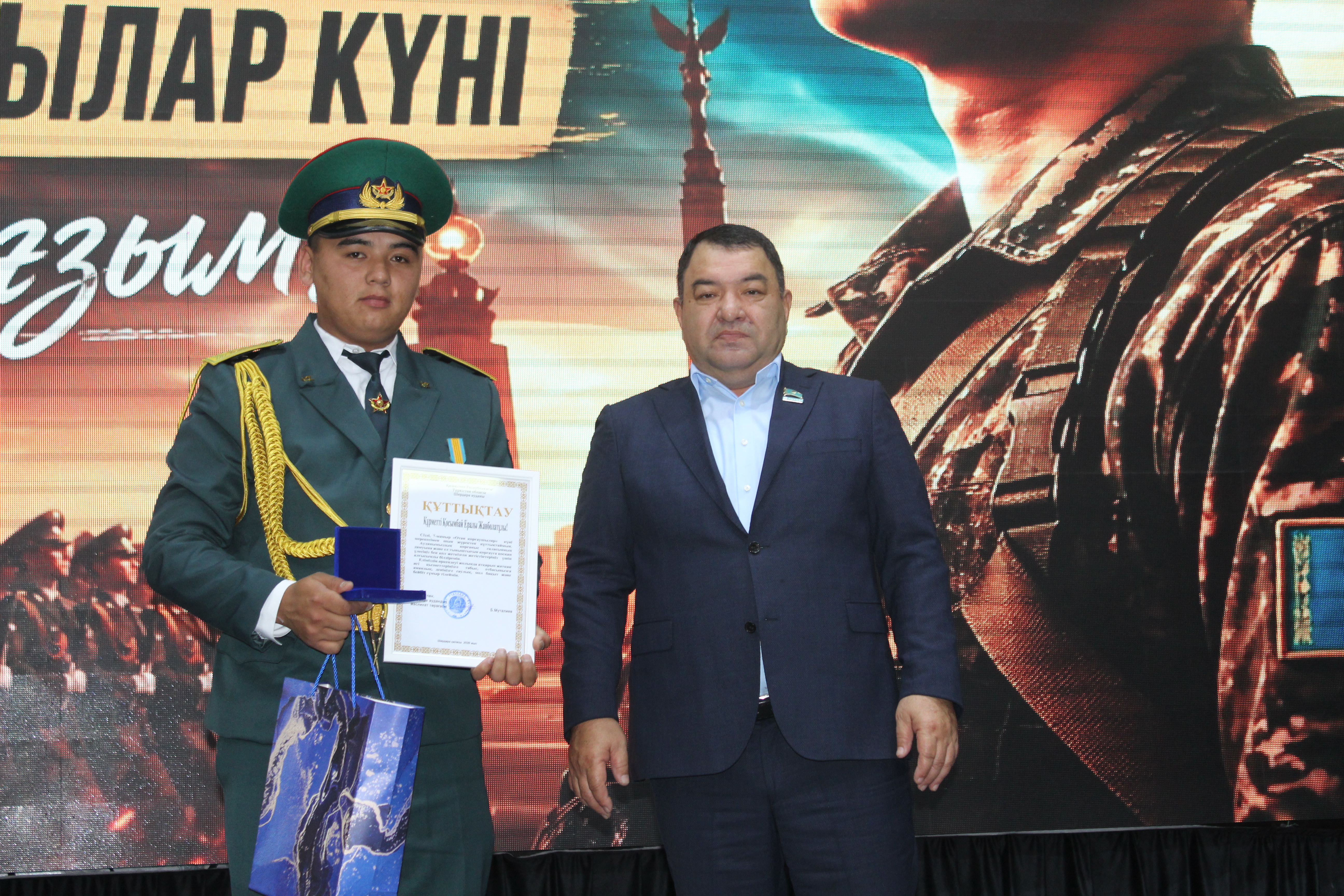 Барша Отан қорғаушыларға зор денсаулық, қызметтеріне табыс және елімізге мәңгі тыныштық тілейміз!