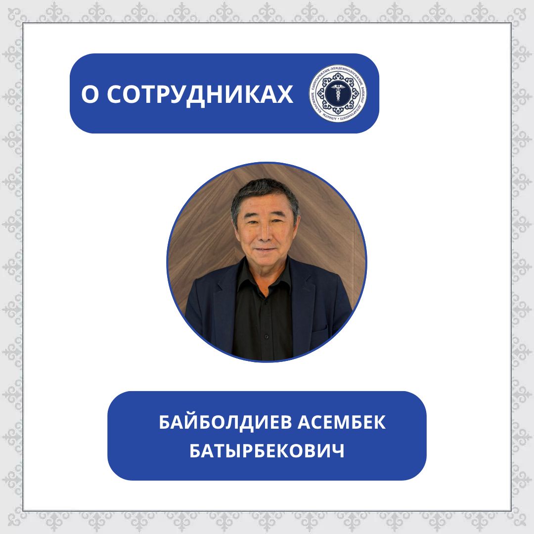 «7 мамыр - Отан қорғаушылар күні» қарсаңында «Қызметкерлер жайлы» айдары