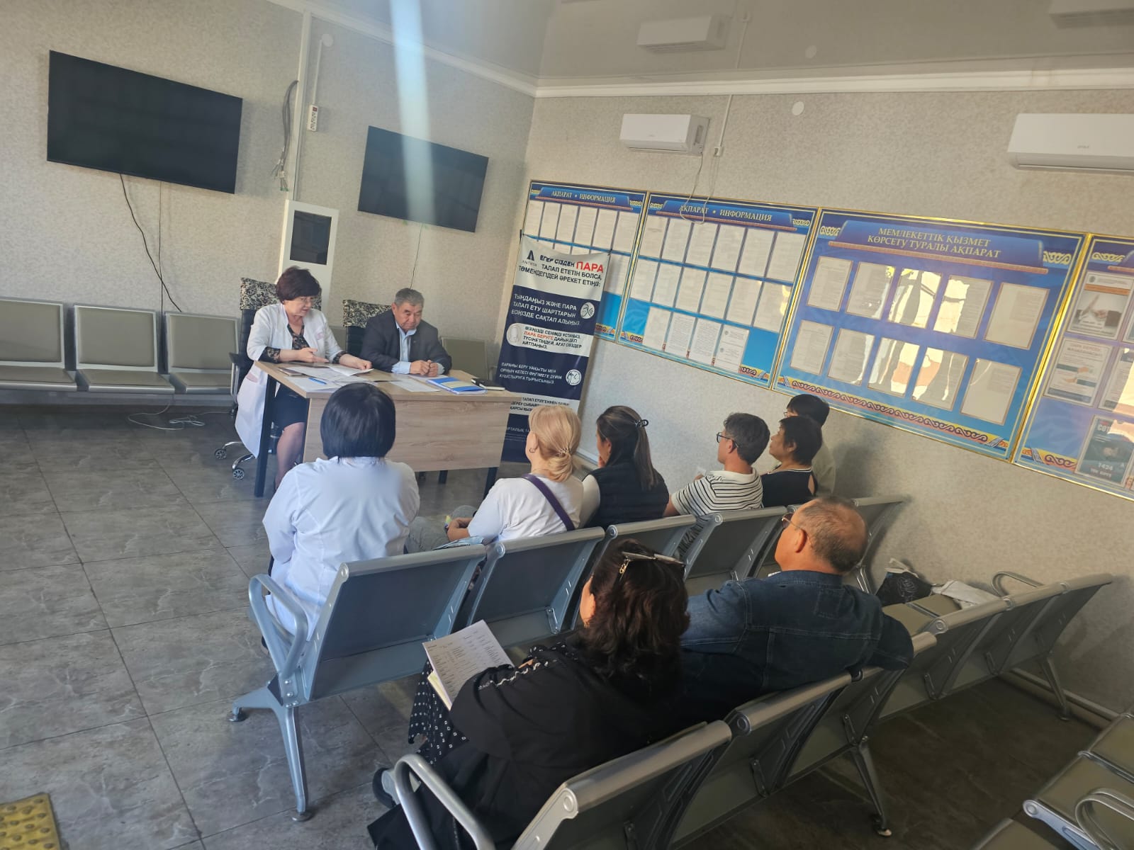 Медициналық ұйымдардың дәрігерлерімен дөңгелек үстел өткізді.