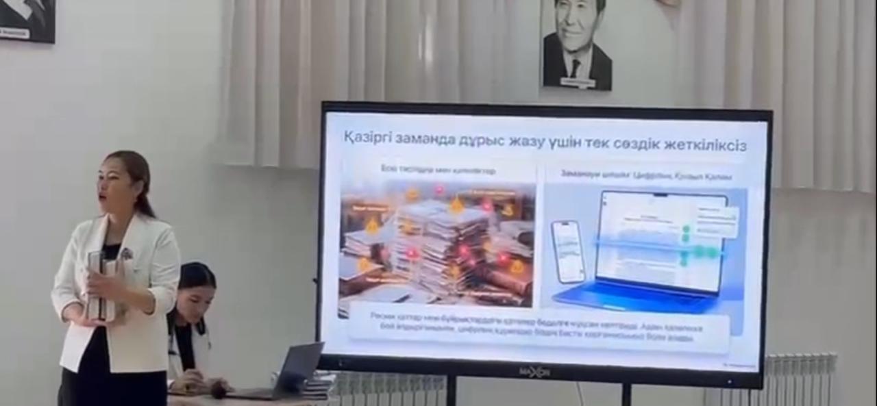 Қобда ауданында  мектептердегі тілдік ортаны дамыту мәселелері талқыланды