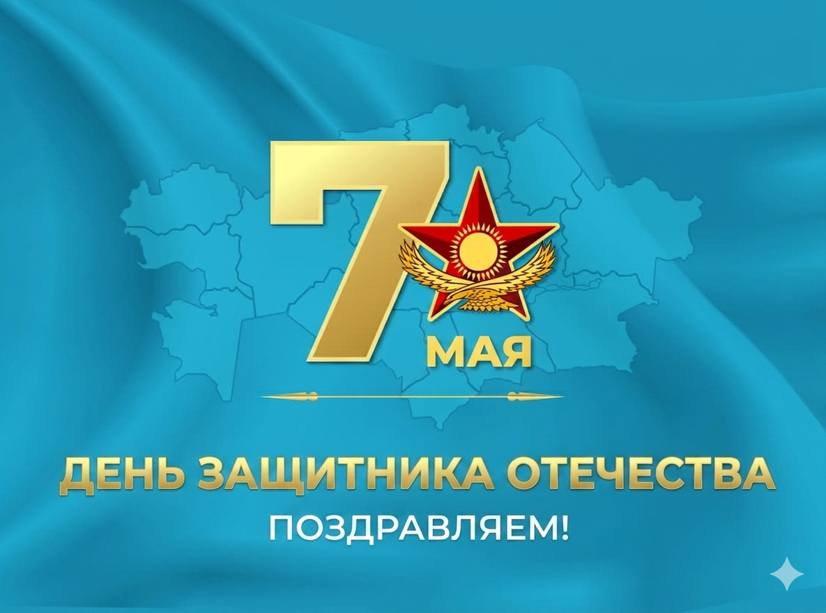 Уважаемые житикаринцы!