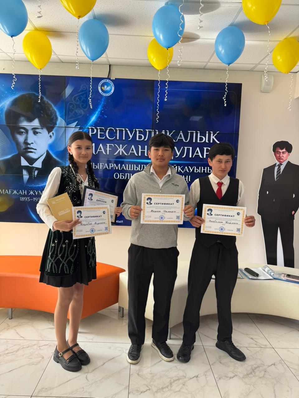 Ағымдағы жылдың 5 мамырында республикалық«Мағжан оқуларының » байқауының облыстық кезеніңде Саумалкөл қазақ орта мектебінің оқушысы Кеңесбай Медина жүлделі III орынға ие болды!