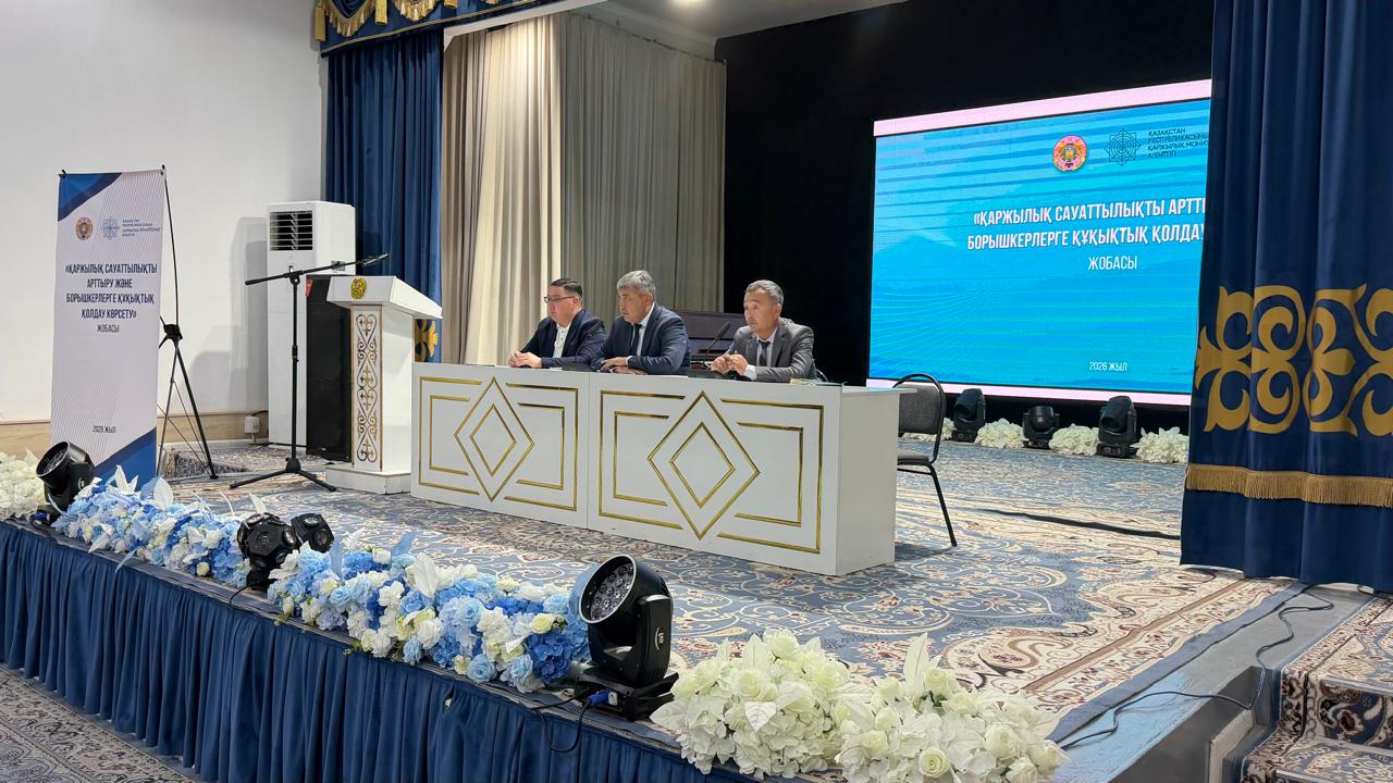 🔰 ЖЕТІСАЙ: ЕҢБЕК ҚАТЫНАСТАРЫ САЛАСЫНА ҚАТЫСТЫ ЖҰМЫС БЕРУШІЛЕРДІҢ МІНДЕТТЕРІ ТАЛҚЫЛАНДЫ