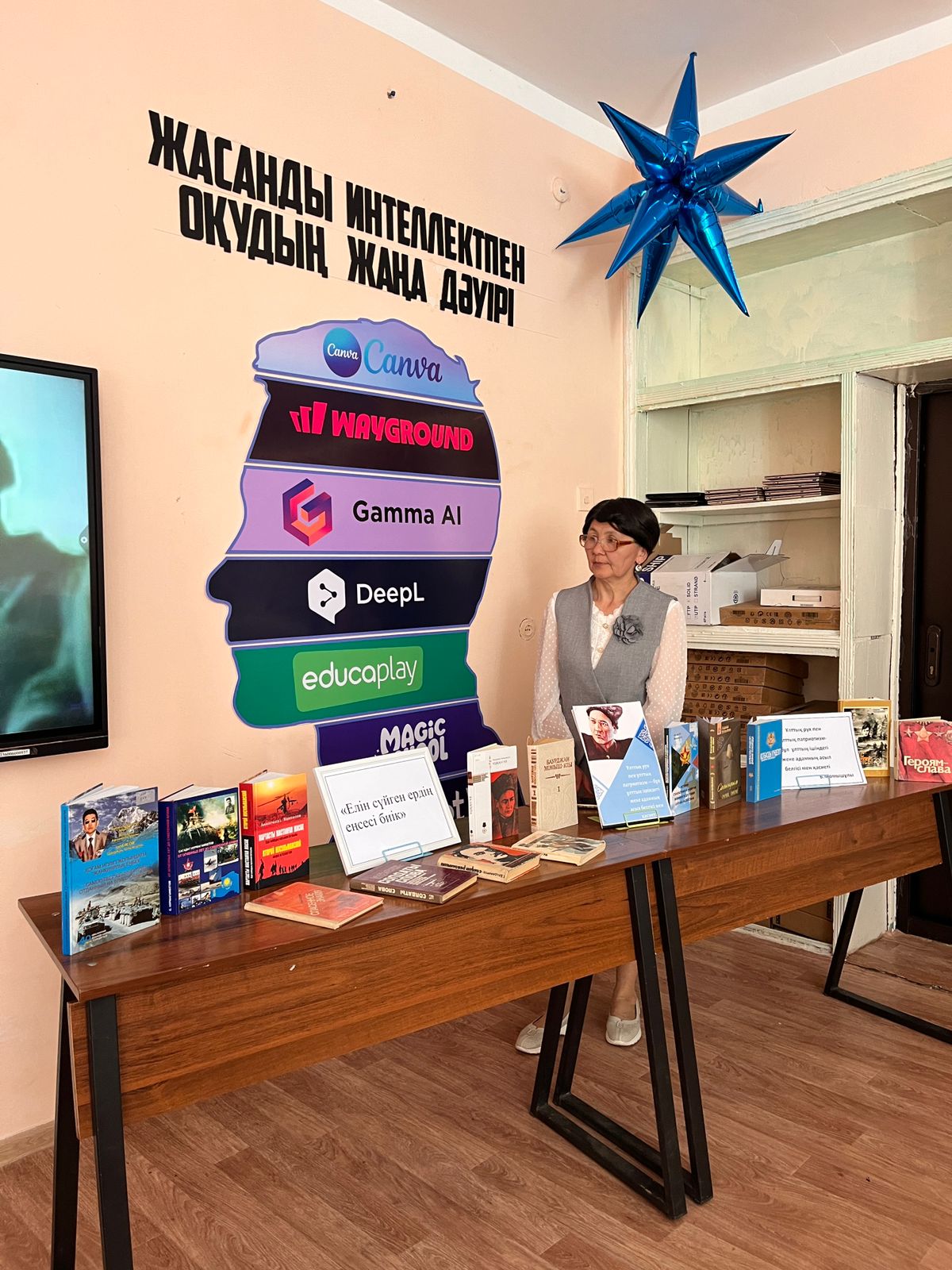 Елің сүйген ердің еңсесі биік