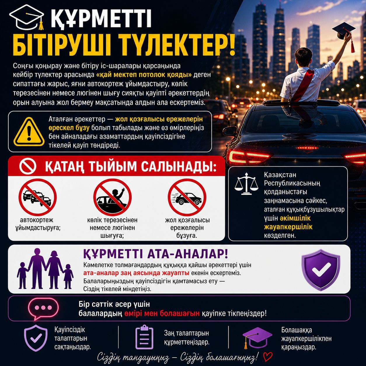 Внимание ‼️‼️‼️