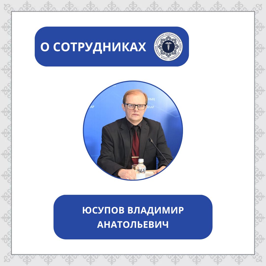 «7 мамыр - Отан қорғаушылар күні» қарсаңында «Қызметкерлер жайлы» айдары