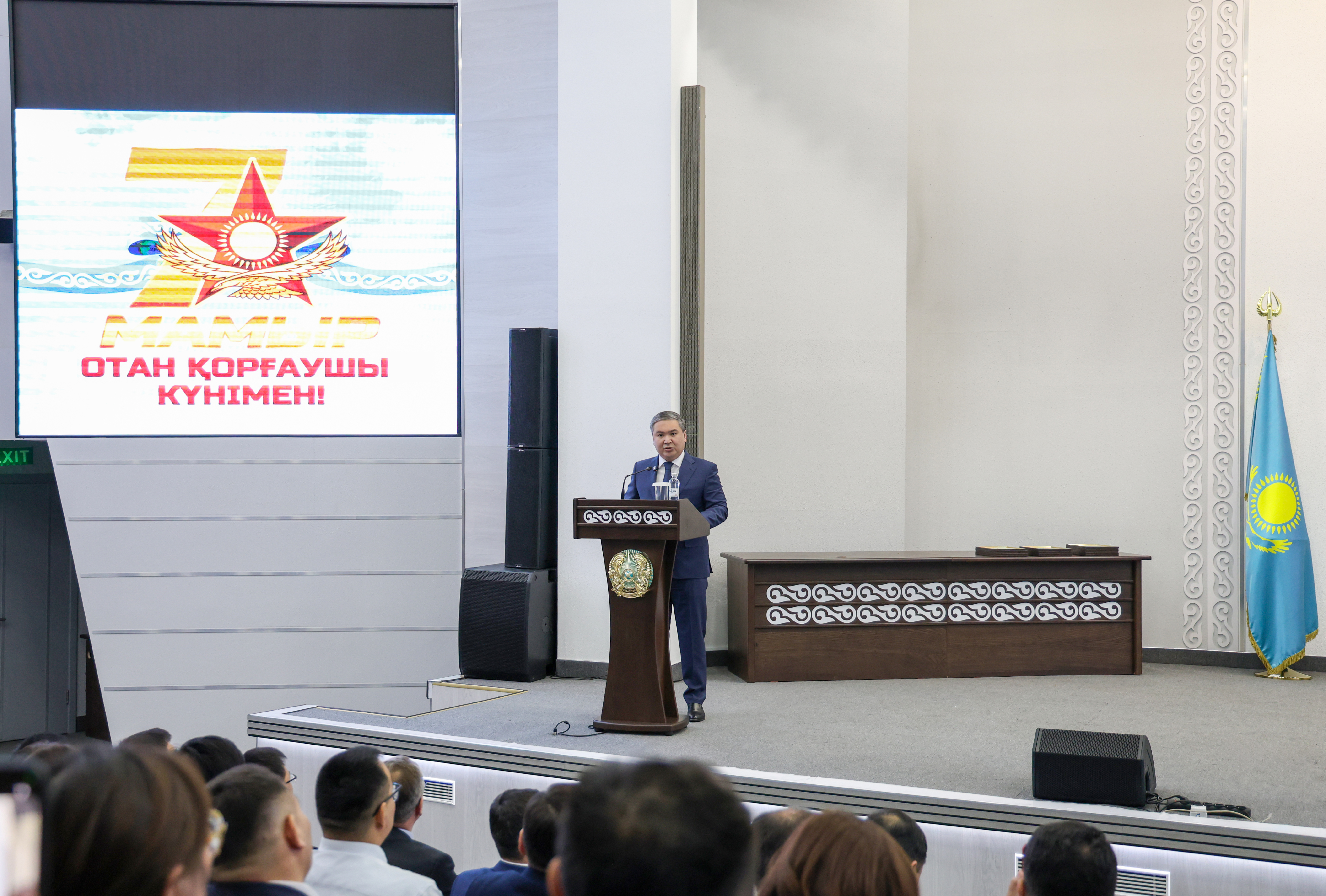 Өнеркәсіп және құрылыс министрлігінде 7 мамыр мерекесіне орай ер азаматтарға құрмет көрсетілді