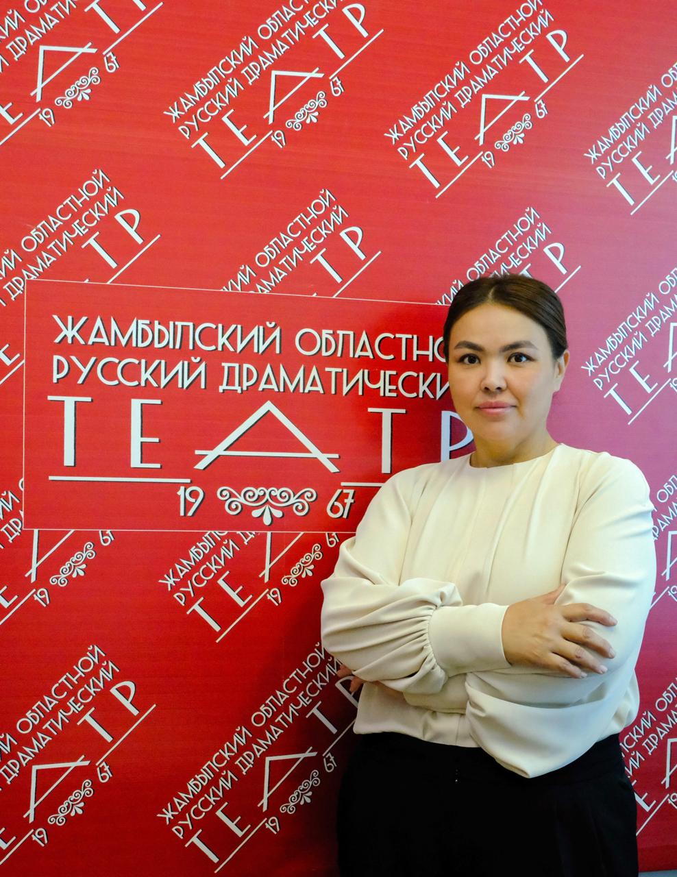 Айнұр Байназарова Жамбыл облыстық орыс драма театры директорының орынбасары лауазымына тағайындалды