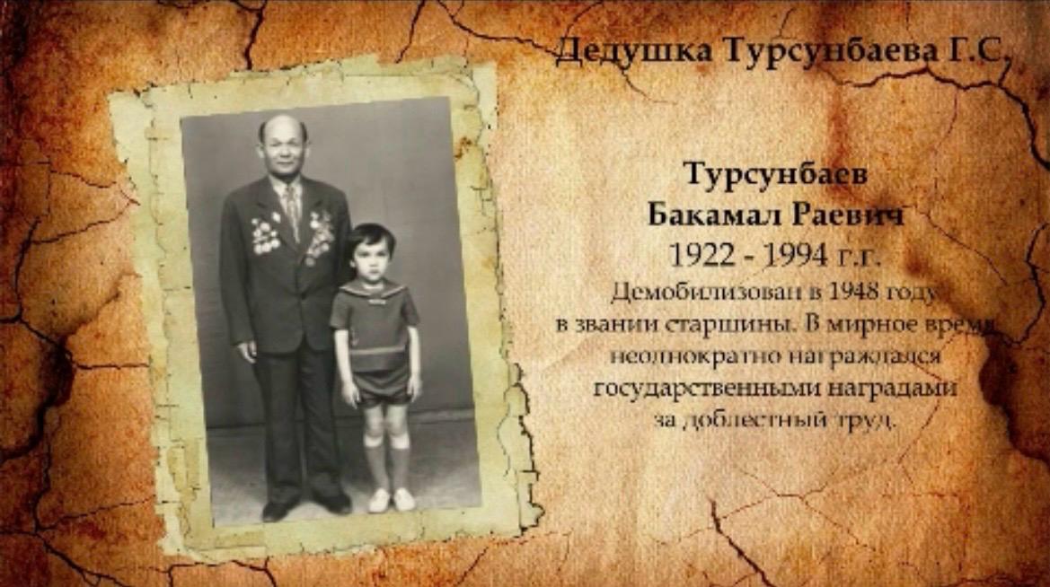 Ерлікке тағзым – ұрпаққа аманат