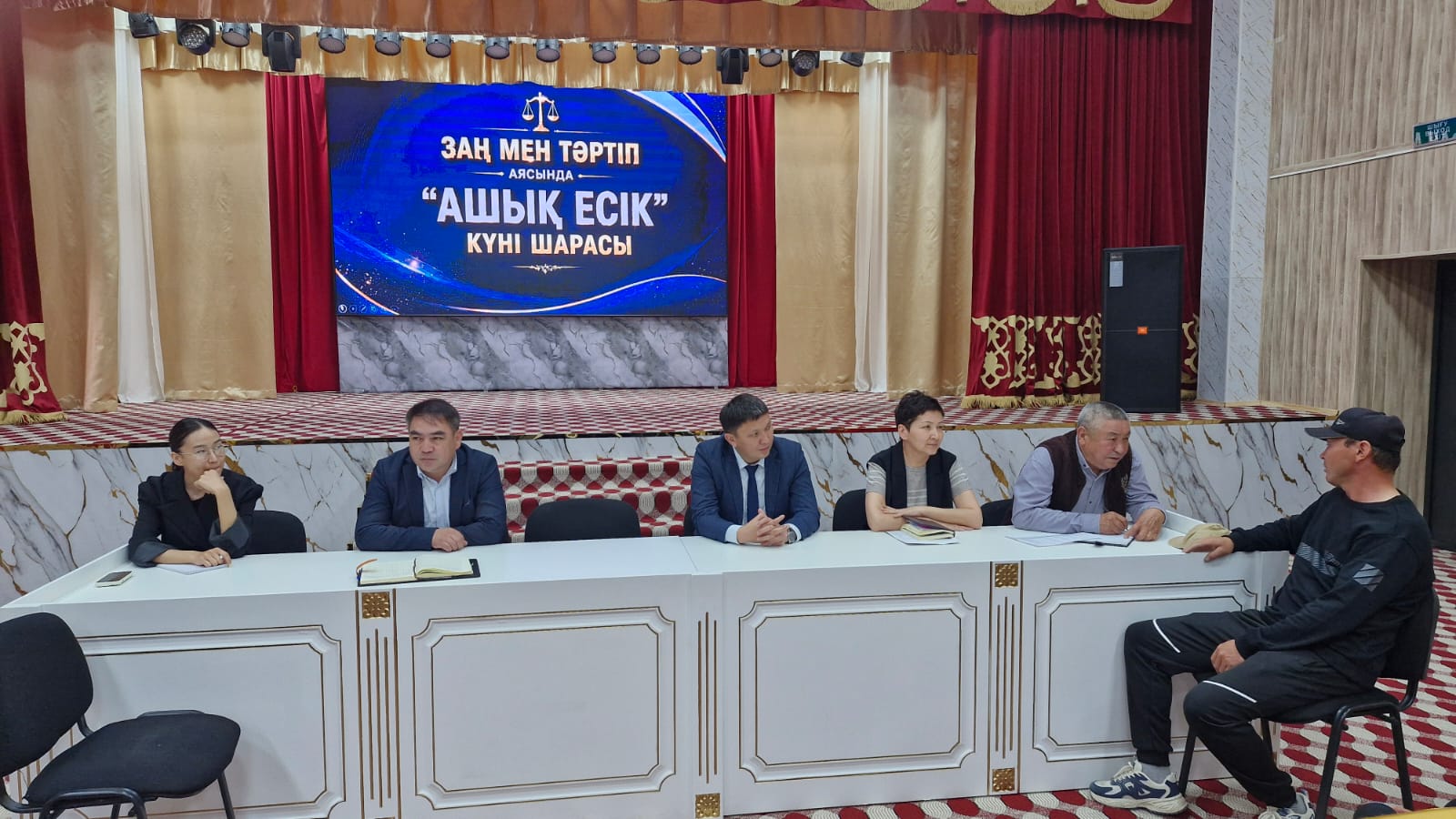 Айту би ауылдық округінің тұрғындары үшін «Ашық есік» күні ұйымдастырылды