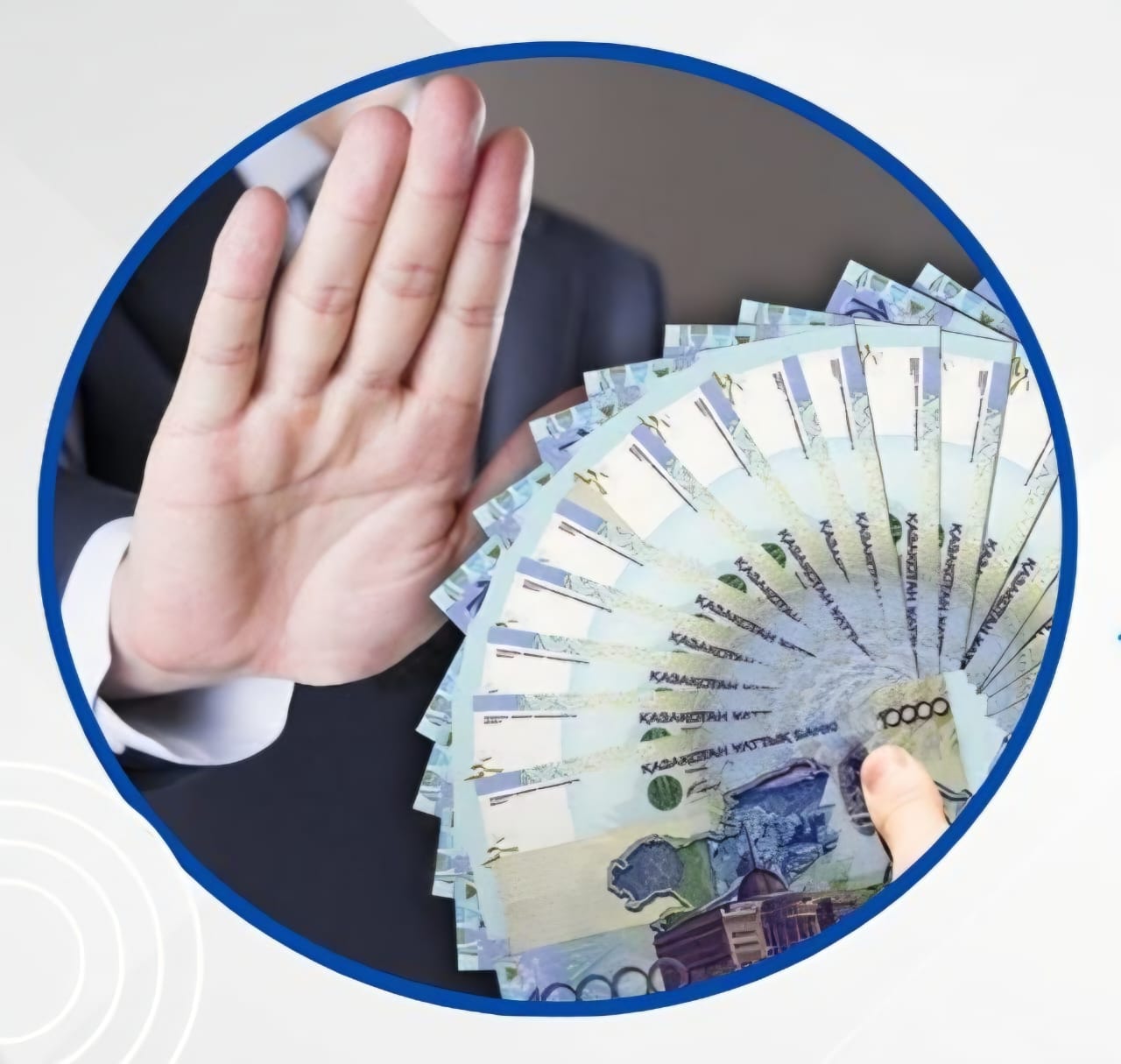 Сыбайлас жемқорлық тәуекелдеріне ішкі талдау жүргізу туралы