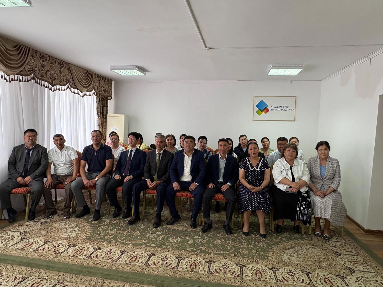 Халықты әлеуметтік қорғау саласындағы реттеу және бақылау комитетінің Қызылорда облысы бойынша  департаментінің қызметкерлеріне құқықтық оқыту сабағы өткізілді.