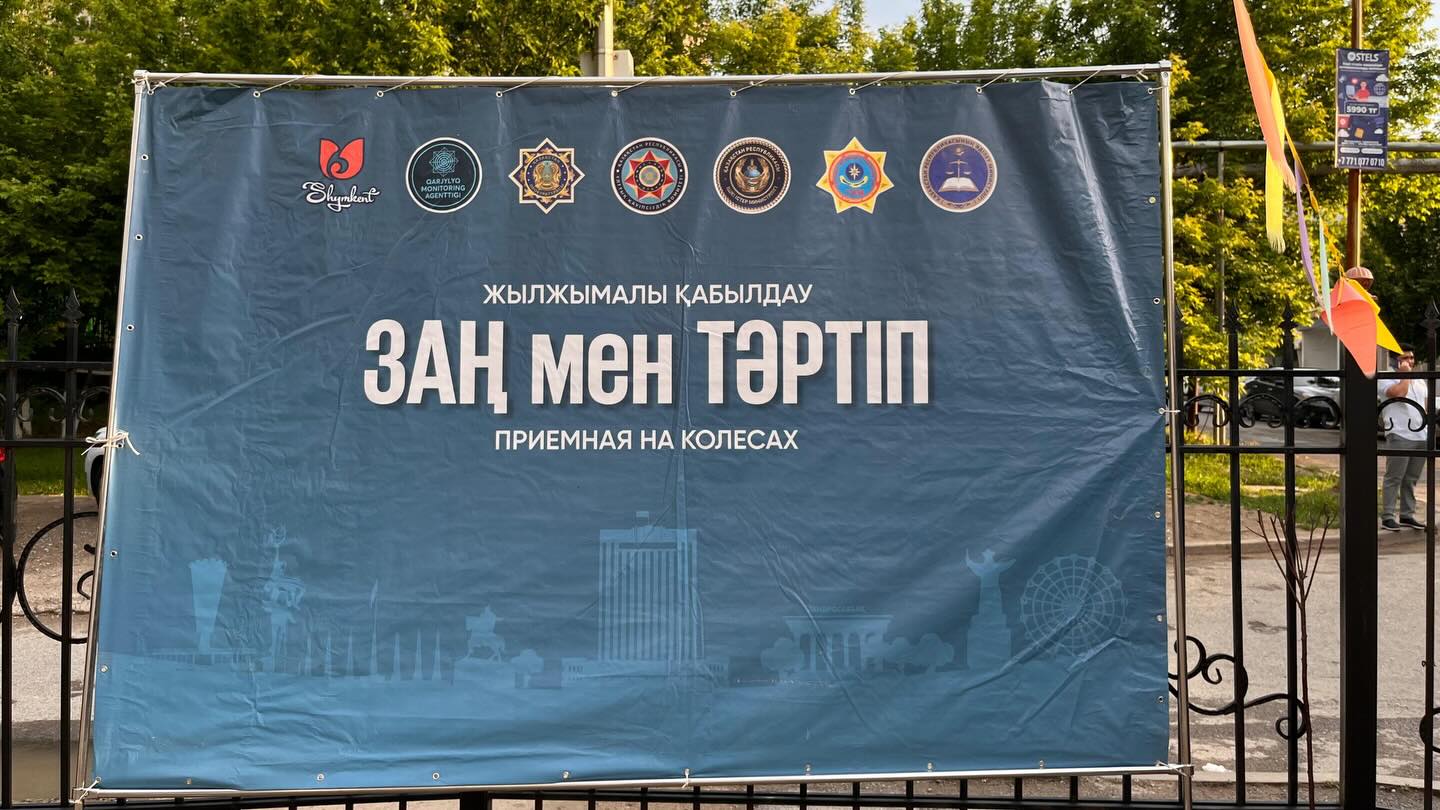 ТҰРҒЫНДАРМЕН КЕЗДЕСУДЕ ҚАУІПСІЗДІК ЖӘНЕ ҚҰҚЫҚТЫҚ САУАТТЫЛЫҚ МӘСЕЛЕЛЕРІ ТАЛҚЫЛАНДЫ