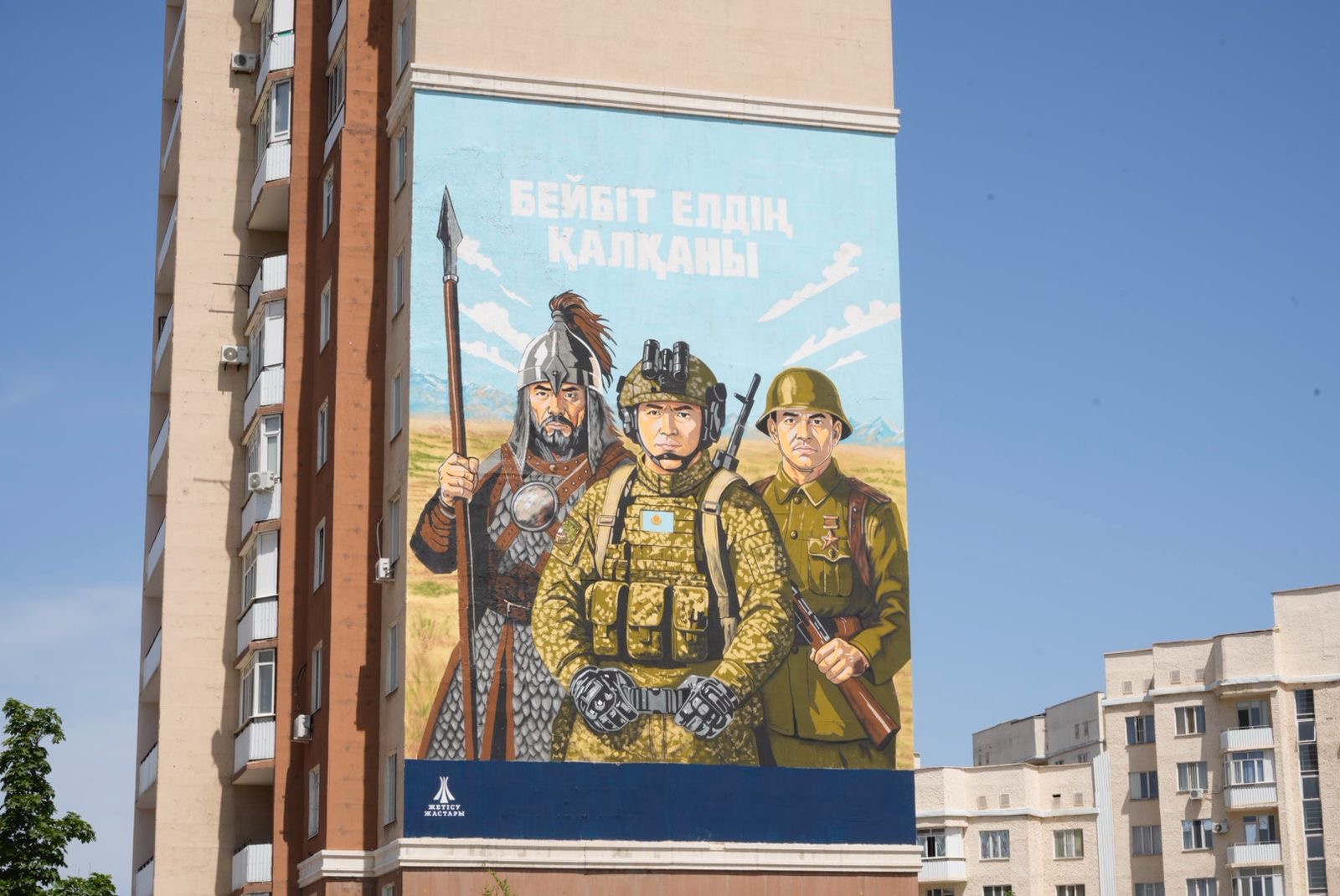 В День защитника Отечества в Жетісу открыли мурал  «Бейбіт елдің қалқаны»