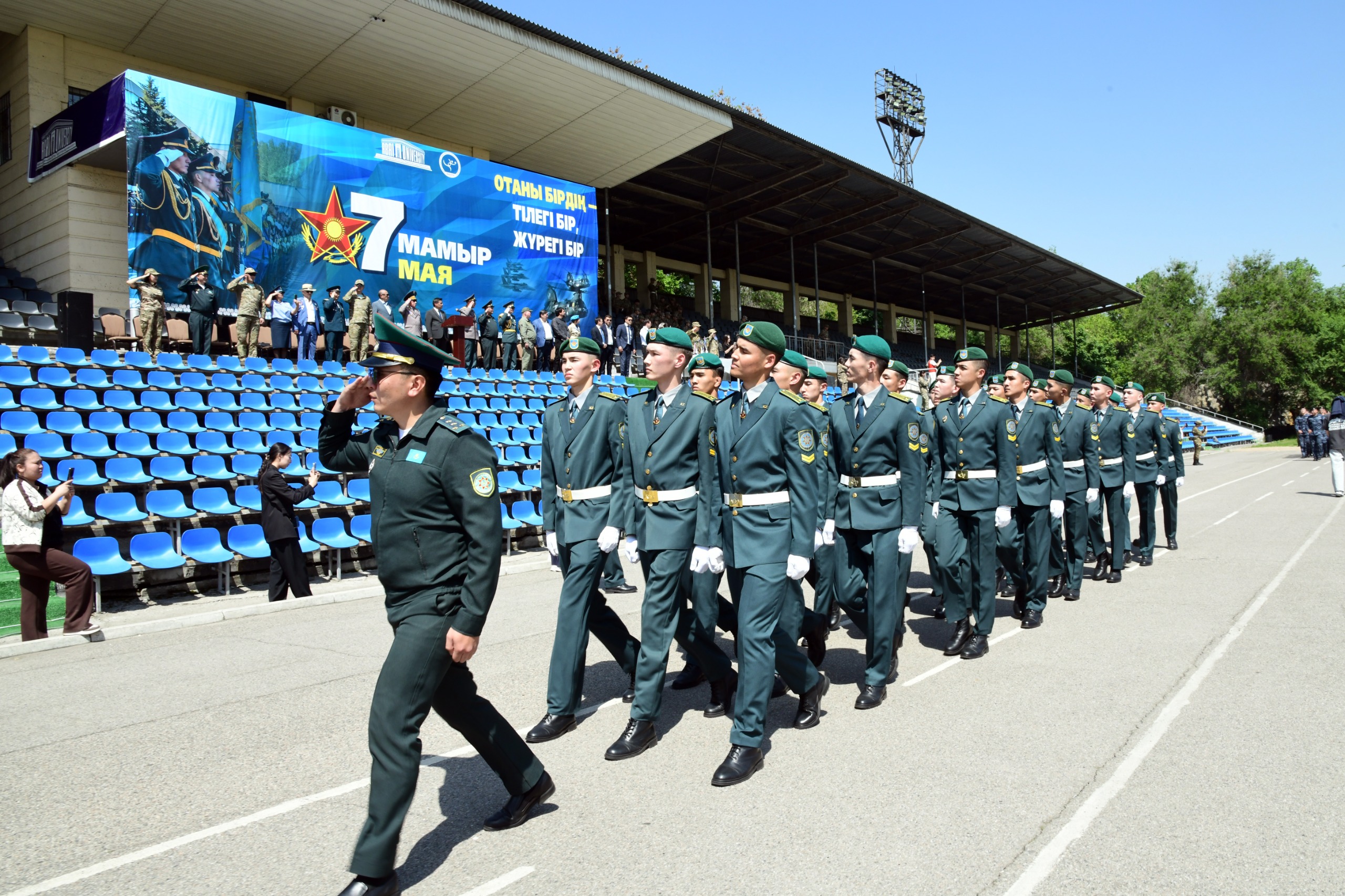 Отан қорғаушылар күні: Абай университетінде әскери-патриоттық шеру өтті