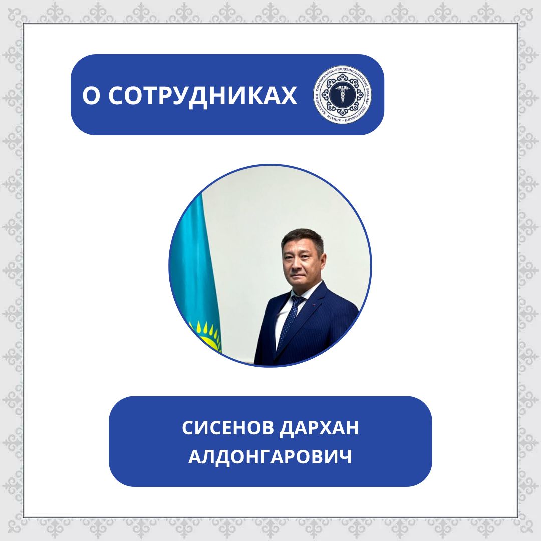«7 мамыр – Отан қорғаушылар күні» қарсаңында «Қызметкерлер жайлы» айдары