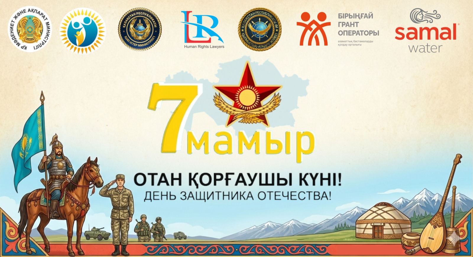 Сурет салудан шеберлік сағаты  ұйымдастырылды