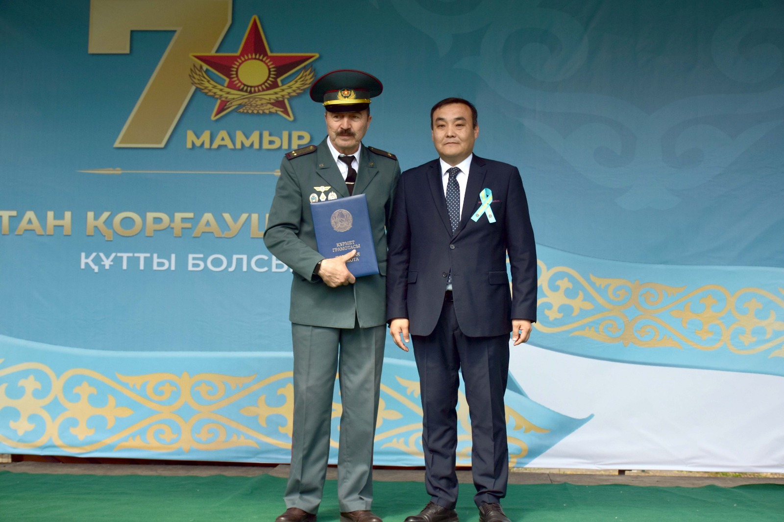 Отан Қорғаушылар күніне арналған салтанатты мерекелік іс - шара