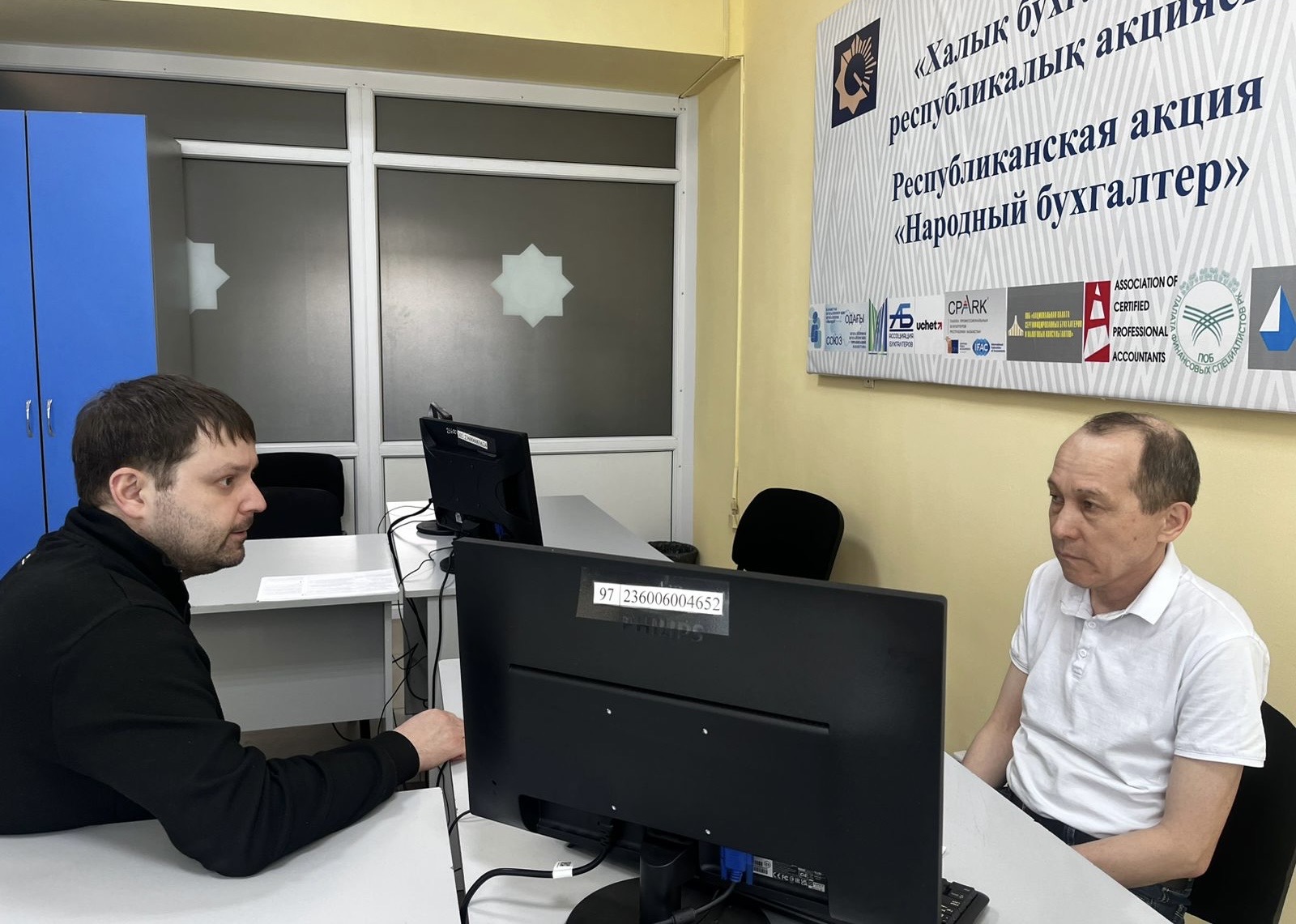 «Халық бухгалтері» акциясы жалғасуда