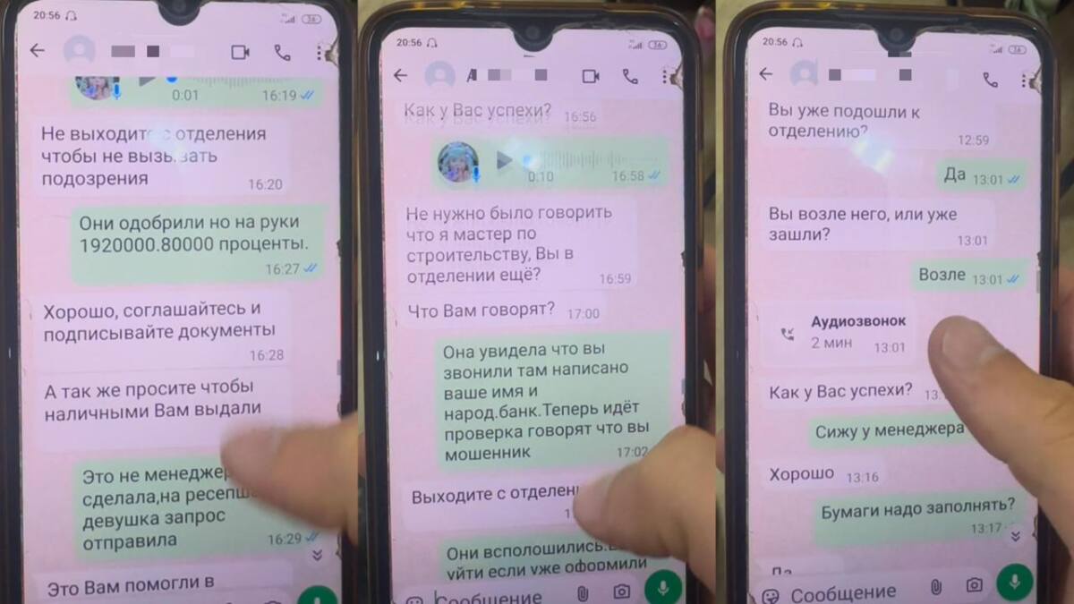 Ақтөбе қаласында алаяқтық фактісінің жолы кесілді