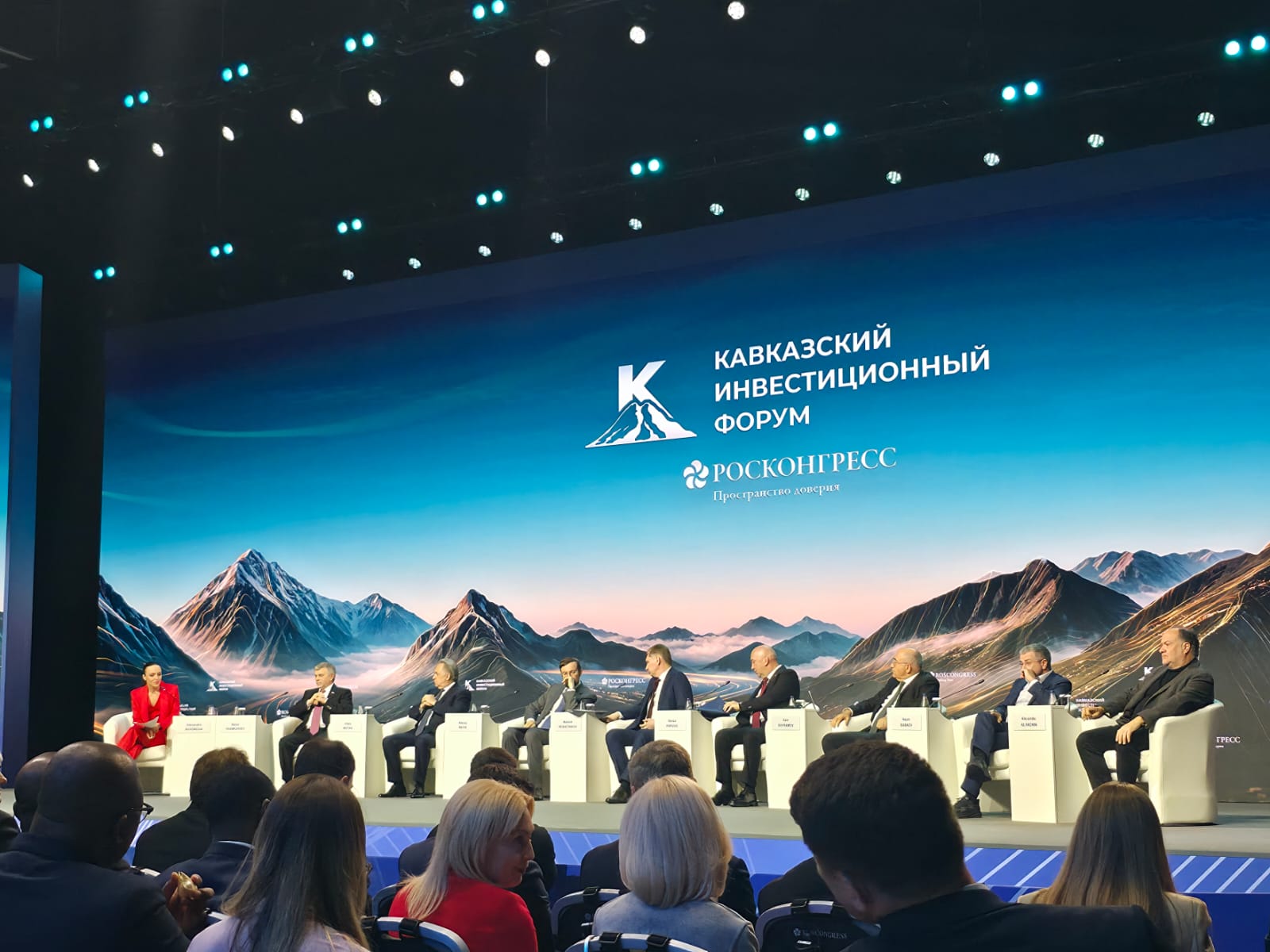 Бас консул Кавказ инвестициялық форумына қатысты