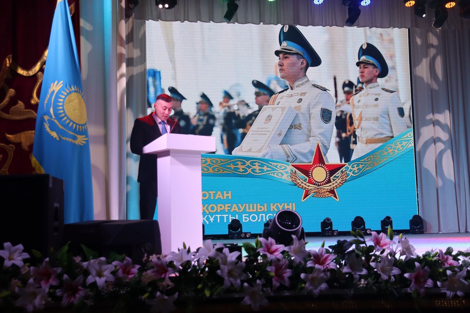 Отан қорғаушылар күніне арналған мерекелік концерт